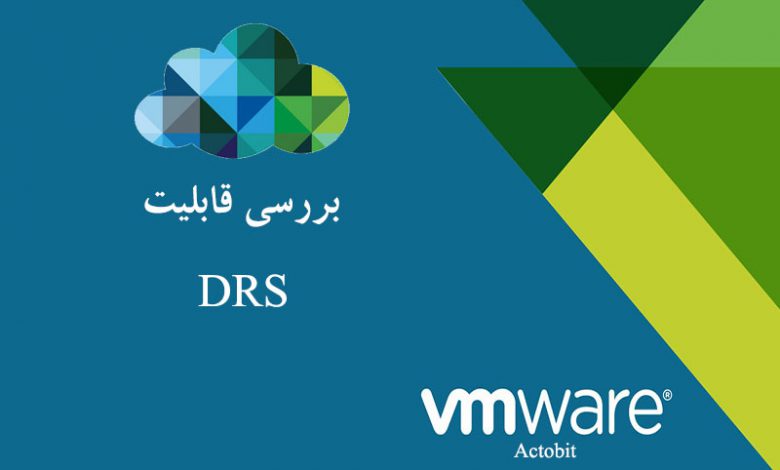 عکس DRS