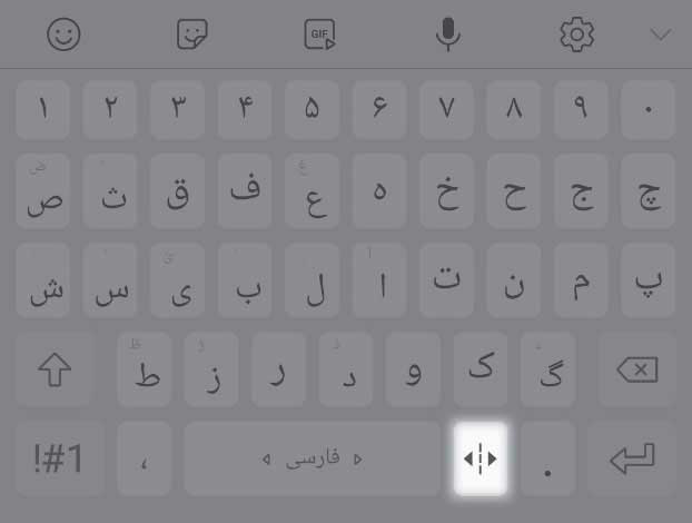 نیم فاصله در اندروید