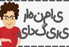 فوتوشاپ-فارسی-نویسی