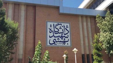 هک سایت دانشگاه شهید بهشتی