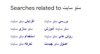 بررسی سئو سایت