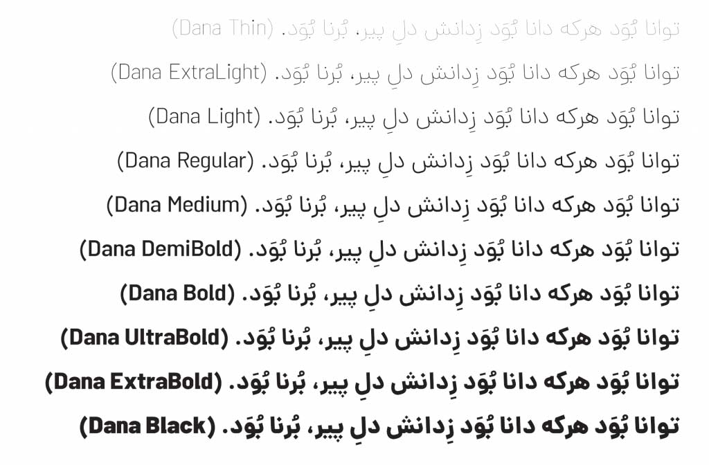فونت دانا