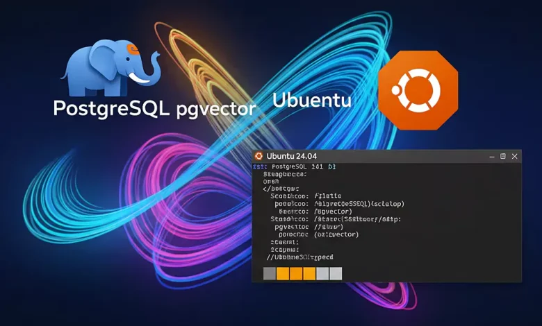 آموزش نصب PostgreSQL pgvector در اوبونتو 24.04