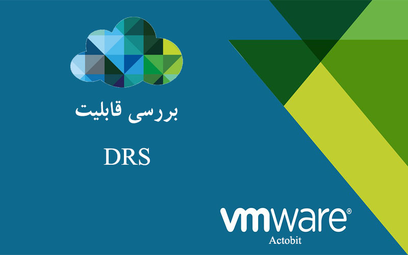 عکس DRS